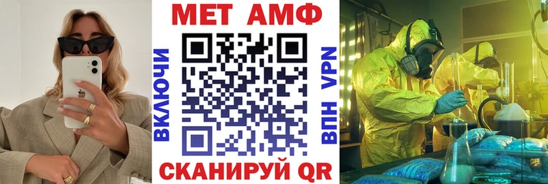 Amphetamine 97%  darknet состав  Цимлянск  гидра ТОР 
