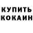 Метадон белоснежный Kirsch kern