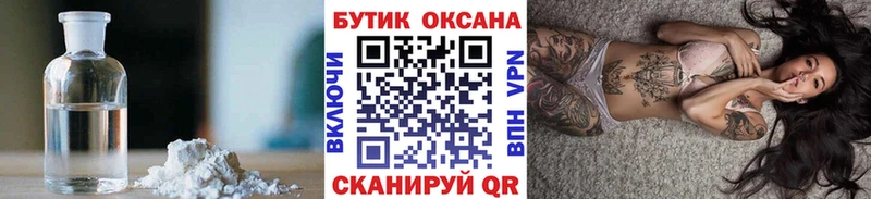 blacksprut   Цимлянск  Бутират BDO 33% 