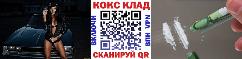Кокаин Боливия Цимлянск