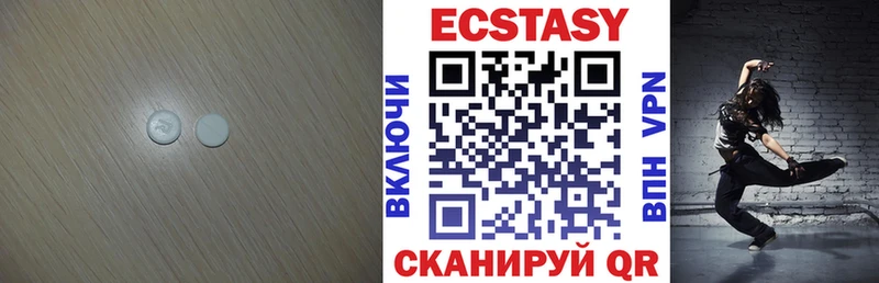 как найти   Цимлянск  ЭКСТАЗИ DUBAI 
