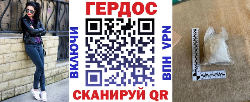 Героин гречка  мега tor  Цимлянск  где продают  