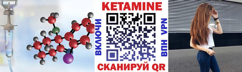 Кетамин VHQ  ОМГ ОМГ ссылка  Цимлянск 