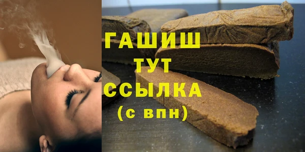 таблы Вяземский