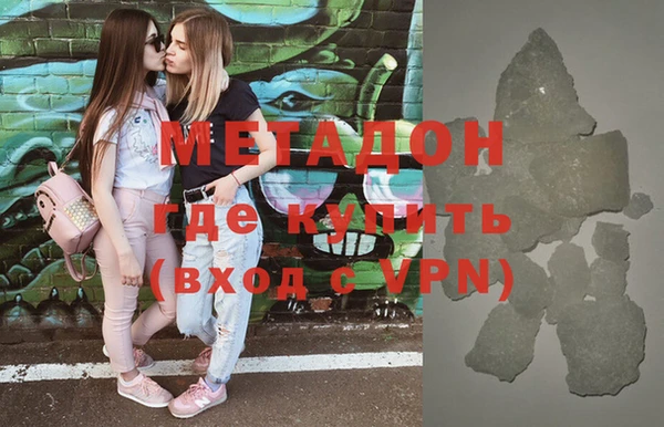бутират Вязники