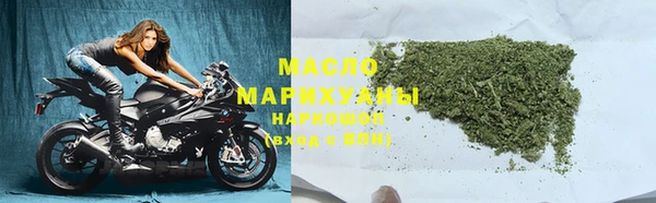 таблы Вяземский
