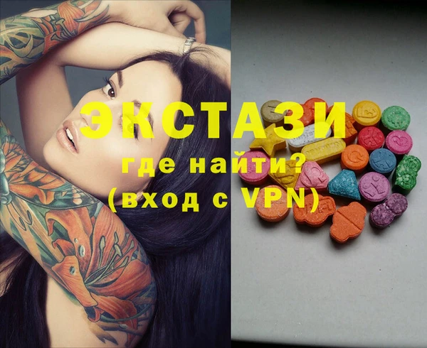 MDMA Premium VHQ Вязьма