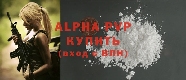 таблы Вяземский