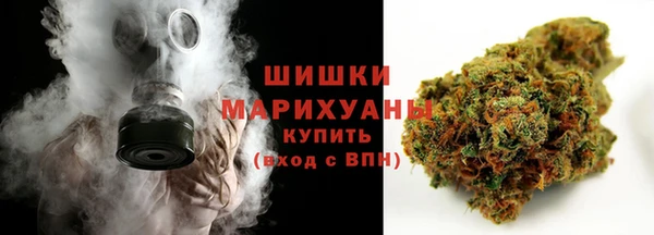 бутират Вязники