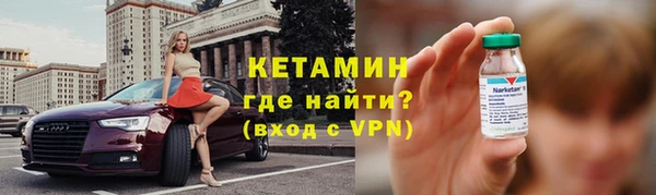 бутират Вязники