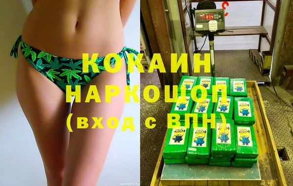 бутират Вязники