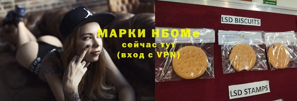 бутират Вязники