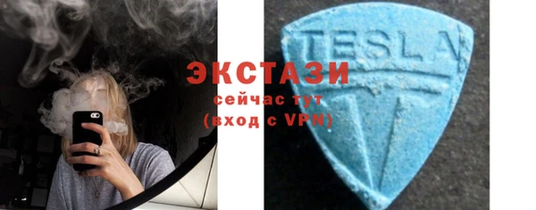 таблы Вяземский