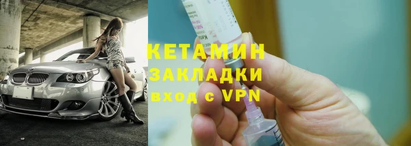 MDMA Premium VHQ Вязьма