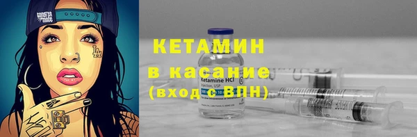 бутират Вязники