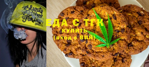 бутират Вязники