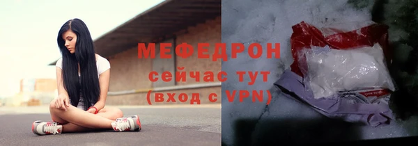 MDMA Premium VHQ Вязьма