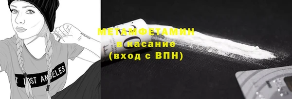 MDMA Premium VHQ Вязьма