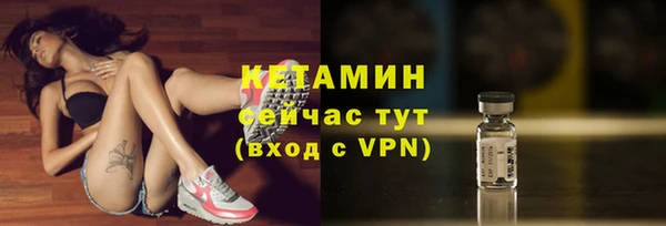 таблы Вяземский