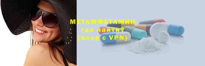 таблы Вяземский