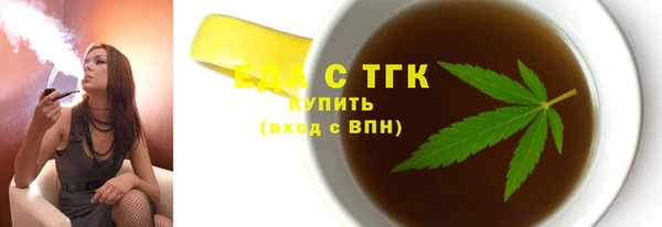бутират Вязники
