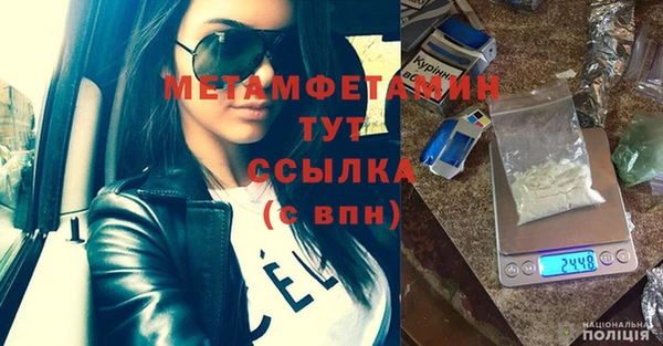 таблы Вяземский