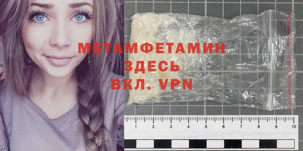 MDMA Premium VHQ Вязьма