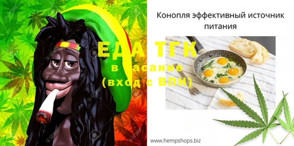MDMA Premium VHQ Вязьма