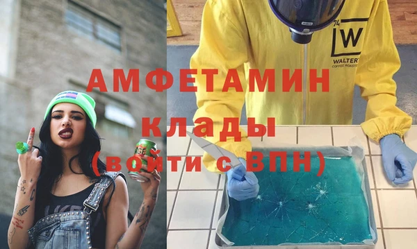 бутират Вязники