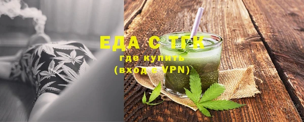бутират Вязники