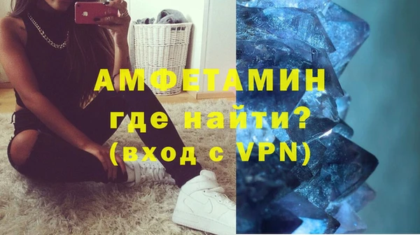 бутират Вязники