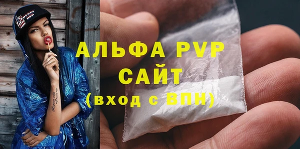бутират Вязники