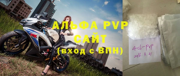 MDMA Premium VHQ Вязьма