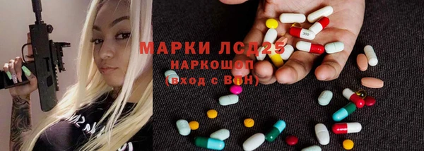 таблы Вяземский