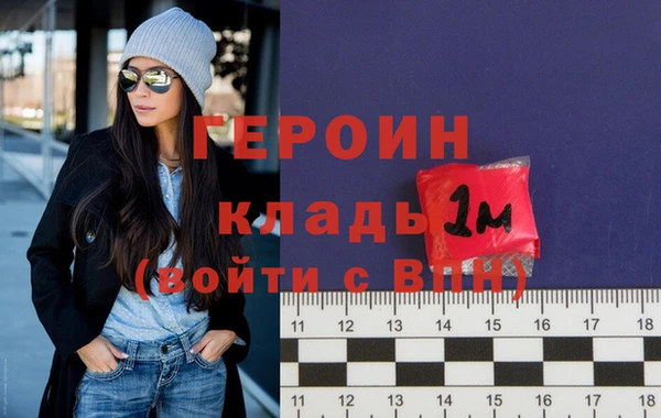 MDMA Premium VHQ Вязьма