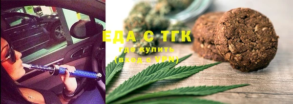 таблы Вяземский