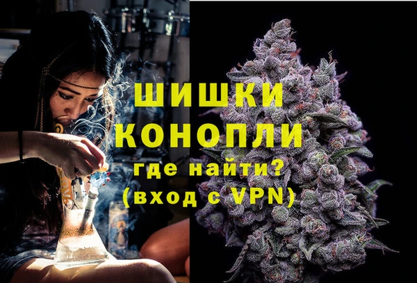 бутират Вязники