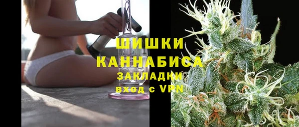 MDMA Premium VHQ Вязьма