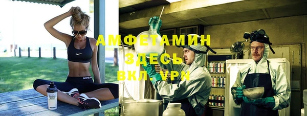 бутират Вязники