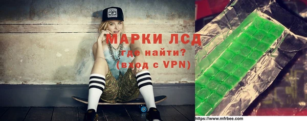 бутират Вязники