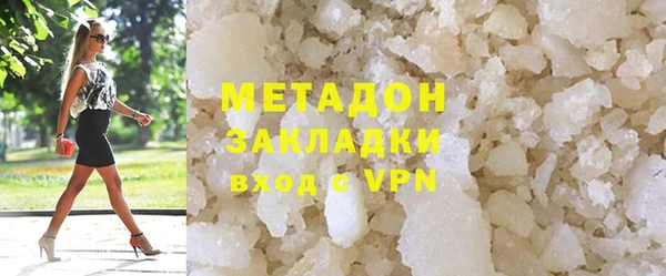 бутират Вязники