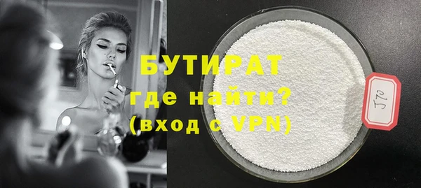 MDMA Premium VHQ Вязьма