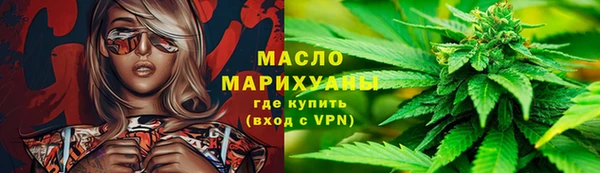 таблы Вяземский