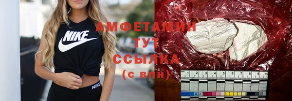 таблы Вяземский