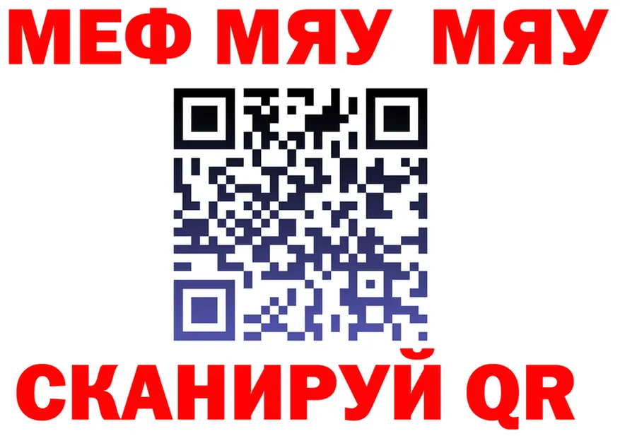 АМФ Premium ТОР площадка МЕГА Цимлянск