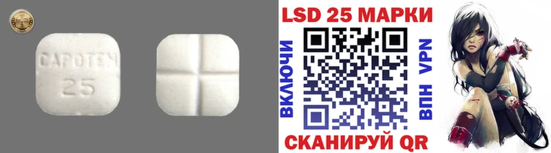 ЛСД экстази кислота  Цимлянск 