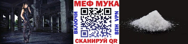 маркетплейс наркотические препараты наркотики Цимлянск МЕФ кристаллы