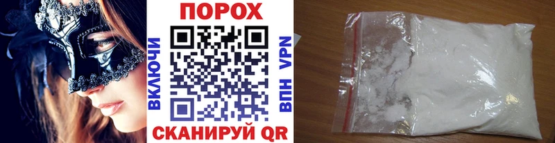 MEGA как зайти  Цимлянск  МЕТАМФЕТАМИН Methamphetamine 