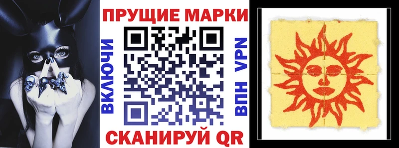 OMG сайт  darknet Telegram  Марки NBOMe 1,8мг  Цимлянск 