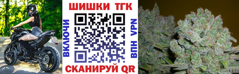 Бошки Шишки тримм  что такое наркотик  Цимлянск 